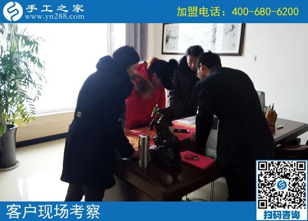 2月16日，在家做手工加工賺錢，可以帶回家做的手工活就是珠繡免押金手工活，手工之家接待考察加工客戶剪影