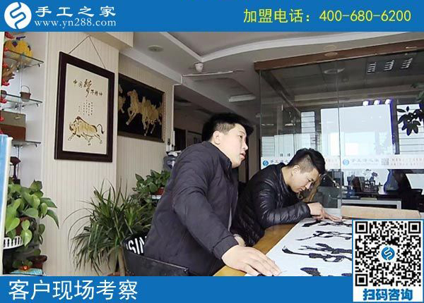 2月16日，在家做手工加工賺錢，可以帶回家做的手工活就是珠繡免押金手工活，手工之家接待考察加工客戶剪影