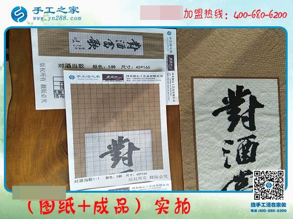 指尖藝術(shù)雅薇麗珠繡：河南繡娘金女士為您展示從圖紙到成品的變化！(圖3)