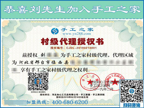 2月18日，帶回家做的手工活，沒有押金的手工活就是珠繡串珠外發(fā)手工活，手工之家接待考察加工客戶剪影