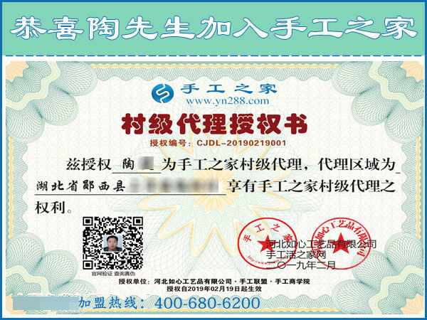 2月19日，這個可以寄到家做的手工活怎么樣？手工之家接待考察加工客戶剪影