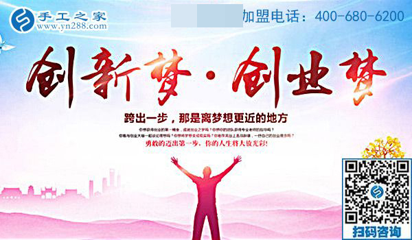 又一年過去了，你創(chuàng)業(yè)的夢想還要再拖下去嗎？