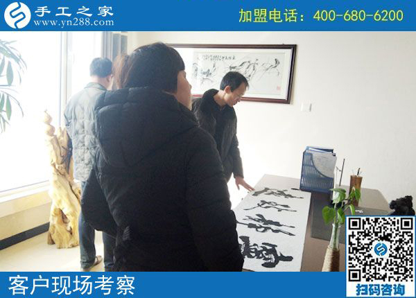 2月20日，免押金手工活加盟項(xiàng)目要不要實(shí)地考察？手工之家接待考察加工客戶剪影
