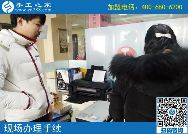 2月20日，免押金手工活加盟項(xiàng)目要不要實(shí)地考察？手工之家接待考察加工客戶剪影