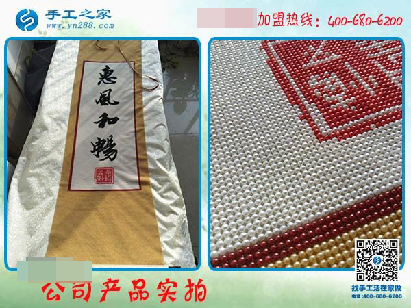 想掙錢的年輕人都這樣干，云南文山陳女士的在家手工加工掙錢之道