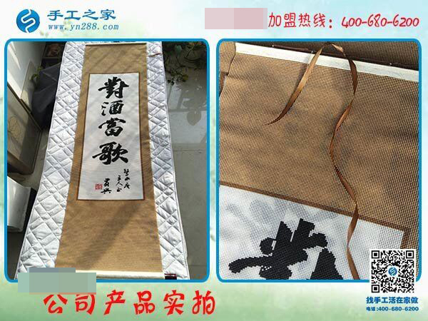 在家做手工活15天，邯鄲廣平縣沈女士完成多幅豎版雅薇麗珠繡！(圖1)
