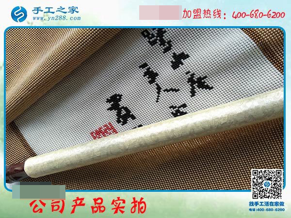 在家做手工活15天，邯鄲廣平縣沈女士完成多幅豎版雅薇麗珠繡！(圖3)