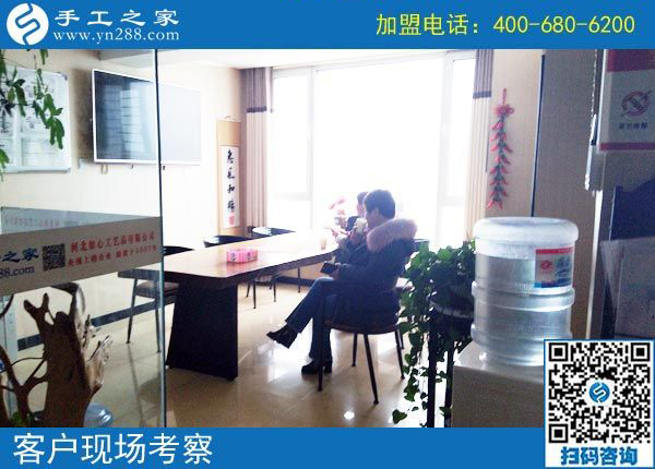 2月21日，這里可以寄到家做的手工活有哪些？正規(guī)嗎？手工之家接待考察加工客戶剪影
