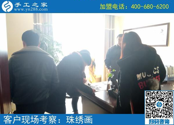 2月21日，這里可以寄到家做的手工活有哪些？正規(guī)嗎？手工之家接待考察加工客戶剪影