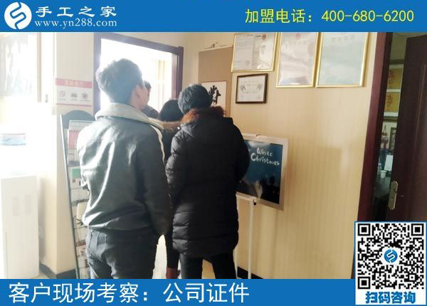 2月21日，這里可以寄到家做的手工活有哪些？正規(guī)嗎？手工之家接待考察加工客戶剪影