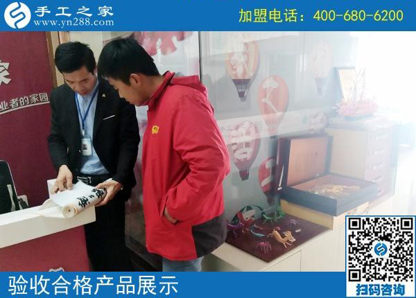 2月21日，這里可以寄到家做的手工活有哪些？正規(guī)嗎？手工之家接待考察加工客戶剪影