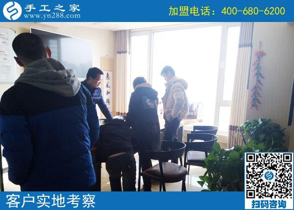 2月22日，做了這個(gè)可以寄到家做的手工活的加工會(huì)員，之后是終身的嗎？手工之家接待考察加工客戶剪影