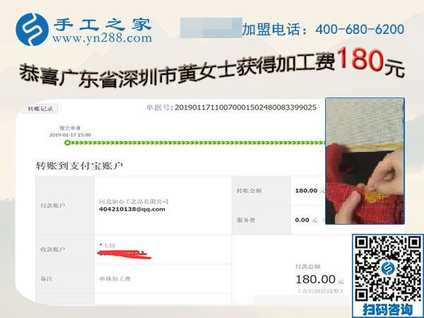 這是個好的創(chuàng)業(yè)小項目！廣東深圳黃女士在家做手工加工掙錢好選擇
