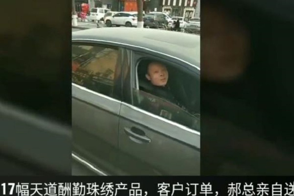 為了讓客戶滿意，這個老板選擇親自送貨  
