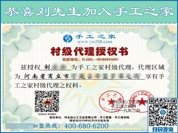 2月24日，這個(gè)可以寄到家做的手工活真的長期有活兒嗎？手工之家接待考察加工客戶剪影