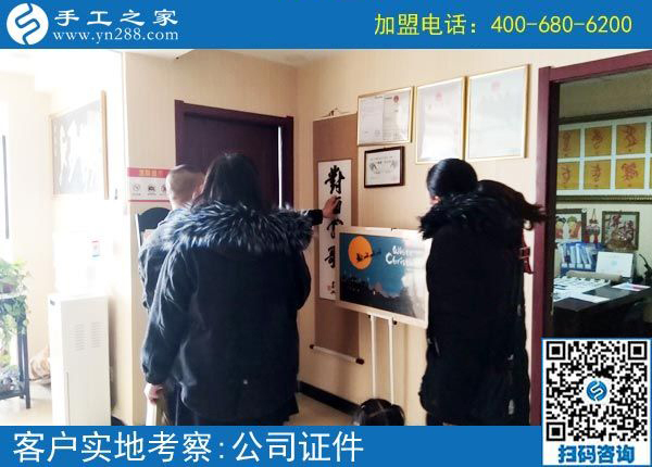 2月24日，這個(gè)可以寄到家做的手工活真的長期有活兒嗎？手工之家接待考察加工客戶剪影