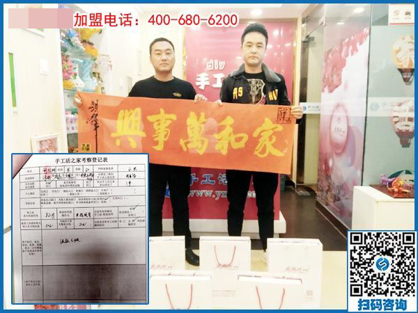 2月24日，這個(gè)可以寄到家做的手工活真的長期有活兒嗎？手工之家接待考察加工客戶剪影