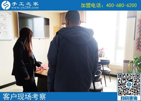 2月25日，這個沒有押金的手工活真的是穩(wěn)賺不賠嗎？手工之家接待考察加工客戶剪影