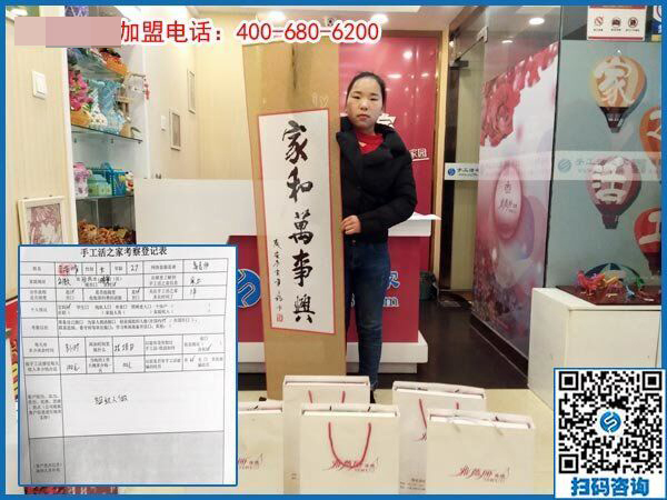2月26日，這個可以寄到家做的手工活是創(chuàng)業(yè)好項目嗎？手工之家接待考察加工客戶剪影