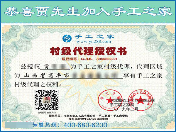 2月26日，這個可以寄到家做的手工活是創(chuàng)業(yè)好項目嗎？手工之家接待考察加工客戶剪影