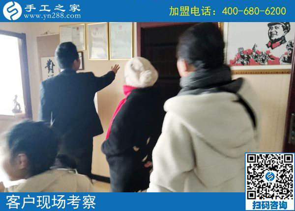 2月26日，這個可以寄到家做的手工活是創(chuàng)業(yè)好項目嗎？手工之家接待考察加工客戶剪影