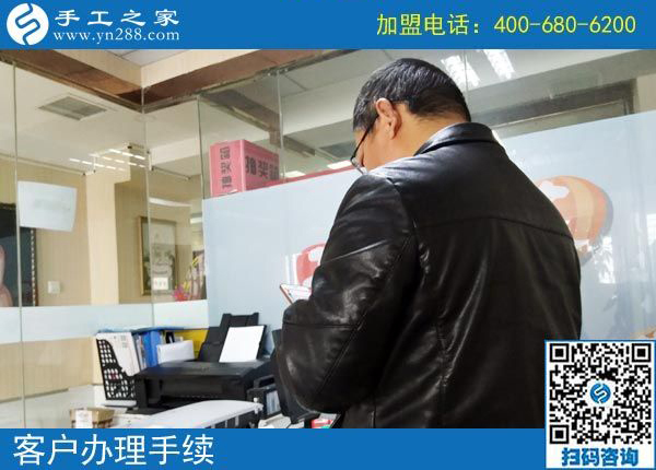2月26日，這個可以寄到家做的手工活是創(chuàng)業(yè)好項目嗎？手工之家接待考察加工客戶剪影