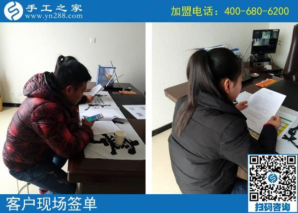 2月26日，這個可以寄到家做的手工活是創(chuàng)業(yè)好項目嗎？手工之家接待考察加工客戶剪影