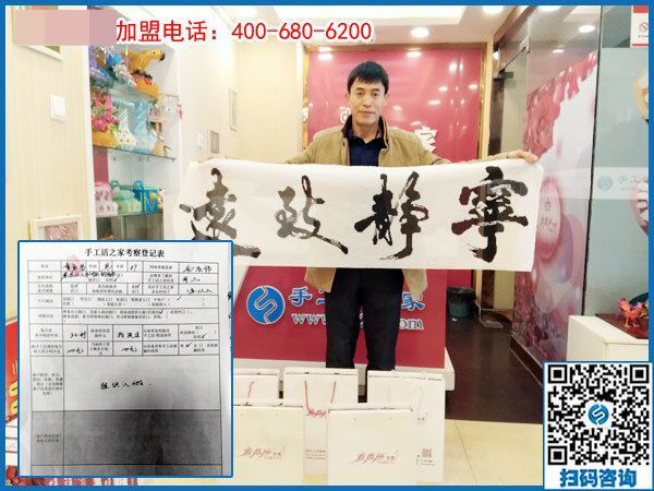 2月27日，想在家做手工加工掙錢，做這個(gè)沒有押金的手工活最好！手工之家接待考察加工客戶剪影