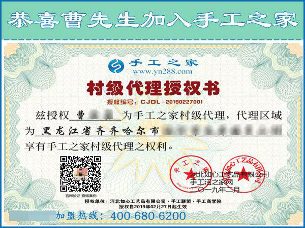 2月27日，想在家做手工加工掙錢，做這個(gè)沒有押金的手工活最好！手工之家接待考察加工客戶剪影