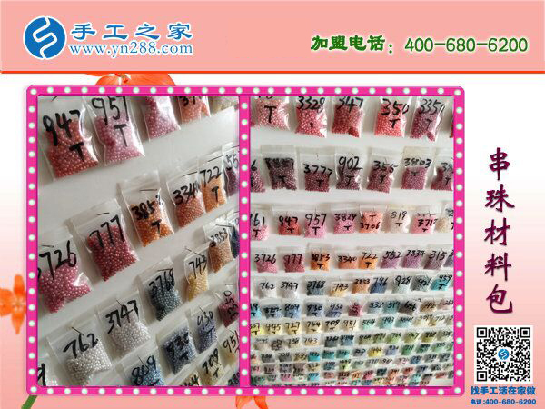 串珠子手工活靠譜嗎？邯鄲涉縣手工愛(ài)好者孟女士有話說(shuō)(圖3)