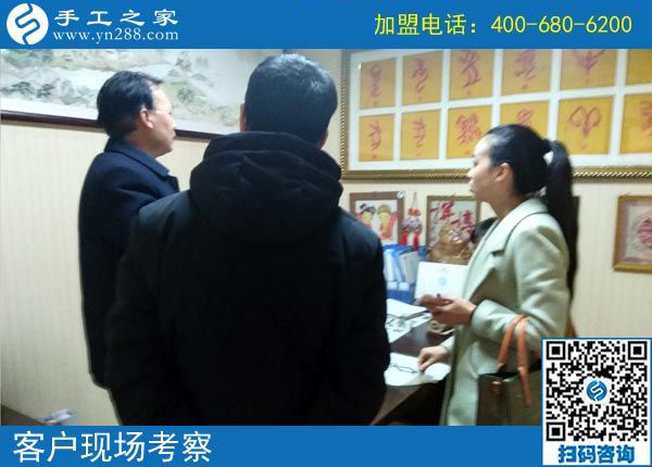 2月27日，想在家做手工加工掙錢，做這個(gè)沒有押金的手工活最好！手工之家接待考察加工客戶剪影