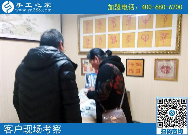 2月27日，想在家做手工加工掙錢，做這個(gè)沒有押金的手工活最好！手工之家接待考察加工客戶剪影