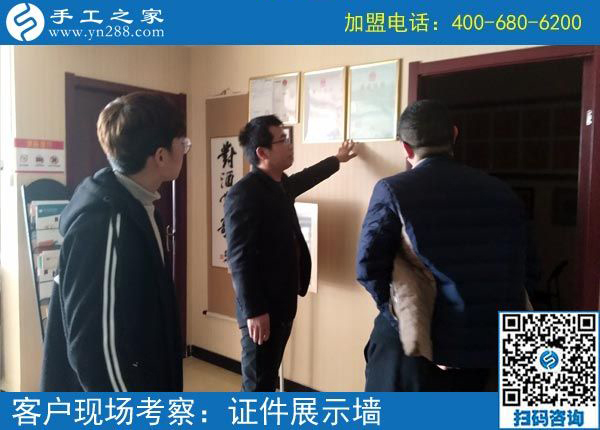 2月27日，想在家做手工加工掙錢，做這個(gè)沒有押金的手工活最好！手工之家接待考察加工客戶剪影