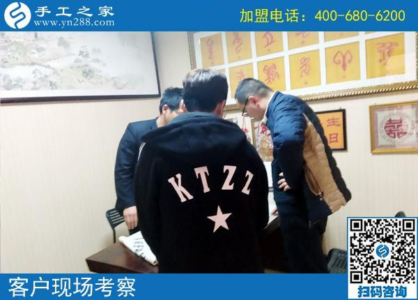 2月27日，想在家做手工加工掙錢，做這個(gè)沒有押金的手工活最好！手工之家接待考察加工客戶剪影