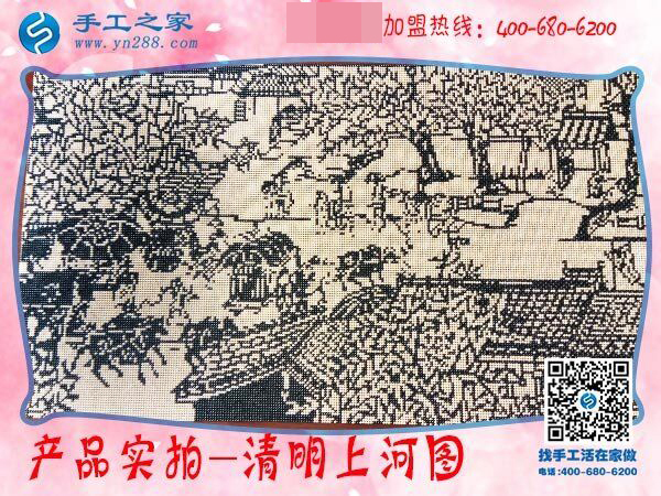 在家制作手工活，看邯鄲魏縣一個(gè)大男人如何串出絕美珠繡(圖1)