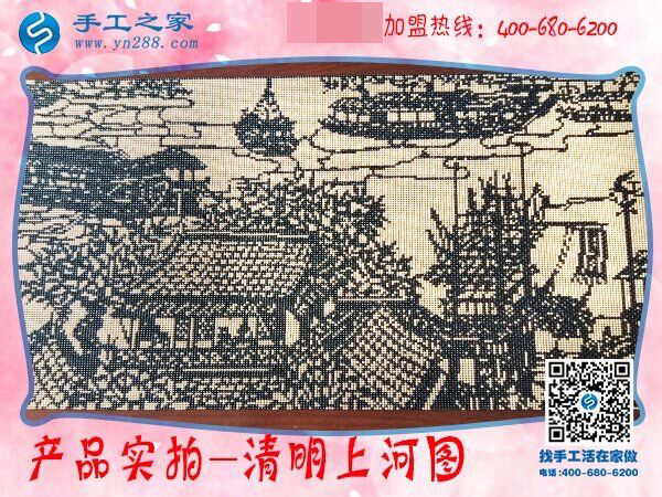在家制作手工活，看邯鄲魏縣一個(gè)大男人如何串出絕美珠繡(圖2)