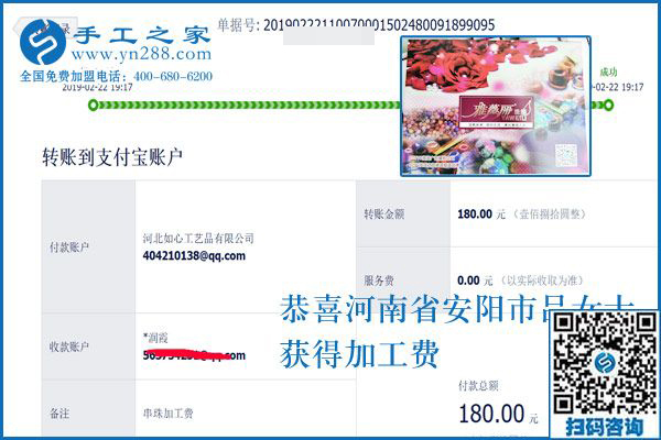 不懼貧困，河南安陽呂女士用在家手工加工演繹自己的精彩生活