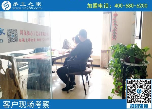 2月28日，可以寄到家做的手工活，好不好的標(biāo)準(zhǔn)是什么？手工之家接待考察加工客戶剪影