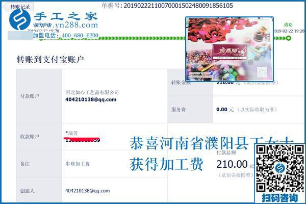 全職寶媽是怎樣足不出戶掙錢的？河南洛陽丁女士用事實(shí)回答