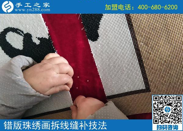 3月1日，為什么都說這個(gè)沒有押金的手工活加工費(fèi)有保證？手工之家接待考察加工客戶剪影