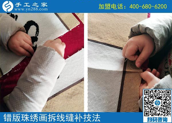 做手工活串珠需要注意的3件事，第2件重要！河南路女士告訴你(圖1)