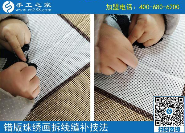 想做免押金手工活掙錢的要留意，云南昭通陳女士也是剛知道，看完一定有用