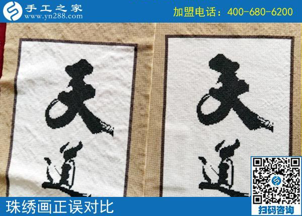 做手工活串珠需要注意的3件事，第2件重要！河南路女士告訴你(圖2)