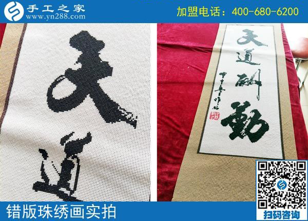 可以寄到家做的手工活是好事，家庭婦女邯鄲張女士卻非要這樣做，結(jié)果太出人意料