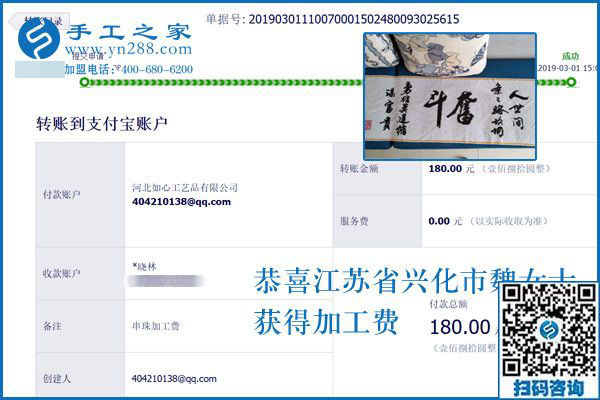 都是做免押金手工活掙錢的，江蘇興化魏女士卻和別人不能比，網(wǎng)友：同人不同命