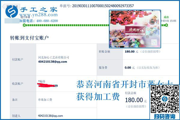 串珠手工活這樣做竟然能收入翻番，一個農民工發(fā)明的，河南開封董女士就在這樣做