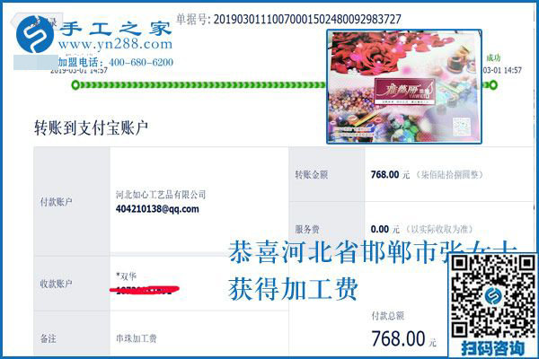 可以寄到家做的手工活是好事，家庭婦女邯鄲張女士卻非要這樣做，結(jié)果太出人意料