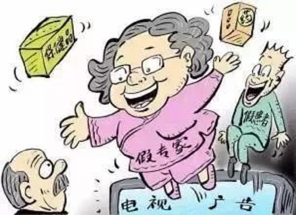 防騙在行動，手工之家提醒大家，提防社會上專騙老年人這些“騙術(shù)”(圖2)