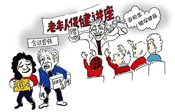 防騙在行動，手工之家提醒大家，提防社會上專騙老年人這些“騙術(shù)”(圖1)