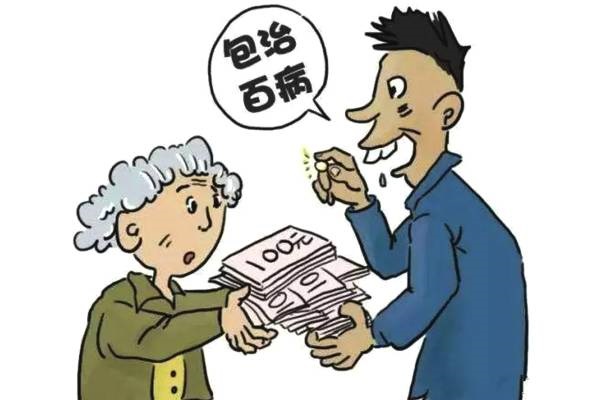 防騙在行動，手工之家提醒大家，提防社會上專騙老年人這些“騙術(shù)”(圖3)